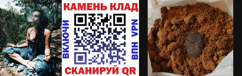 Как найти закладки Чернушка COCAIN  Alpha-PVP  Каннабис  Амфетамин  MDMA  ГАШ 