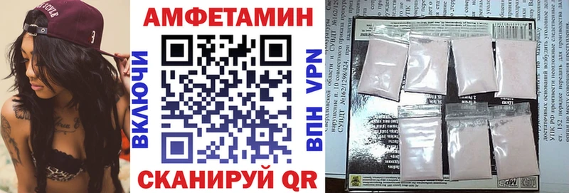 АМФЕТАМИН 98%  Чернушка 