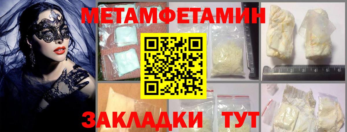 АМФЕТАМИН VHQ Чернушка