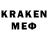 Кодеин Purple Drank GraniTheBest super