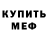 Амфетамин Premium Anna Krasnogor