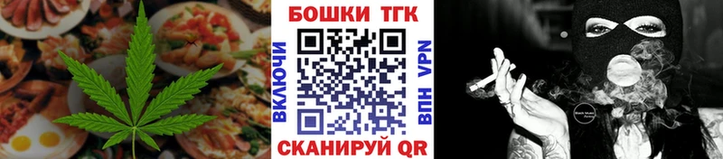 продажа наркотиков  Чернушка  Canna-Cookies марихуана 