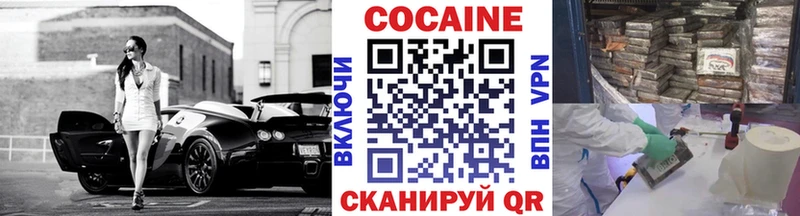 купить наркотики сайты  Чернушка  КОКАИН FishScale 