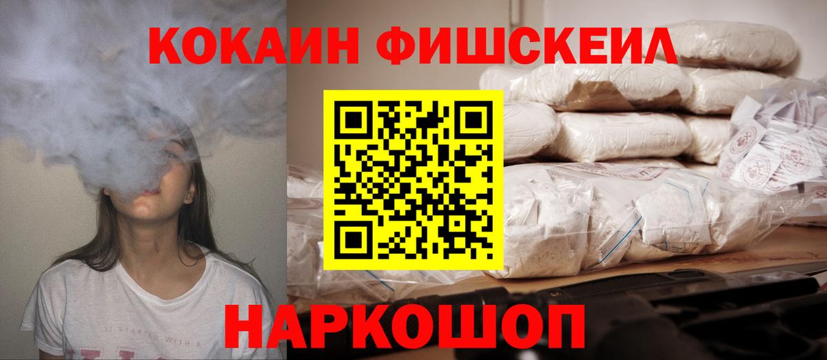 Кокаин 98% Чернушка