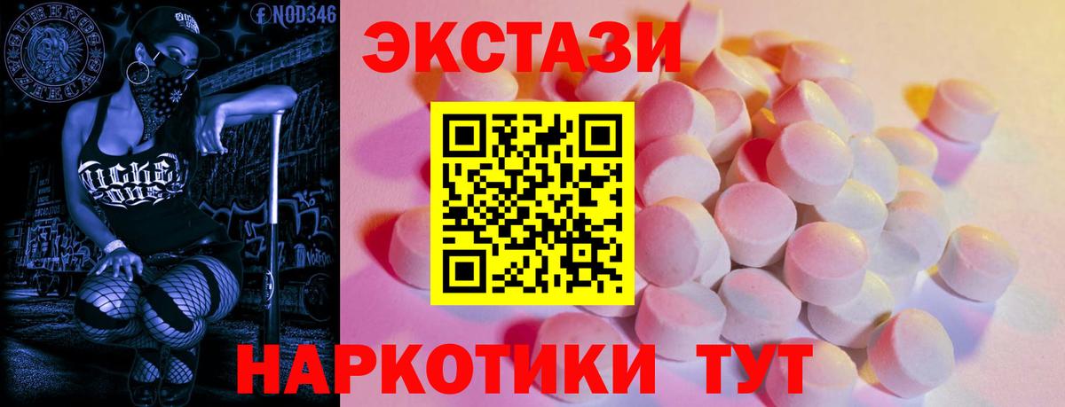Чернушка  мега зеркало  Вход с VPN  Ecstasy бентли  ЭКСТАЗИ XTC 