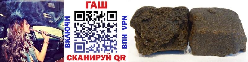 где найти наркотики  Чернушка  Гашиш гарик 