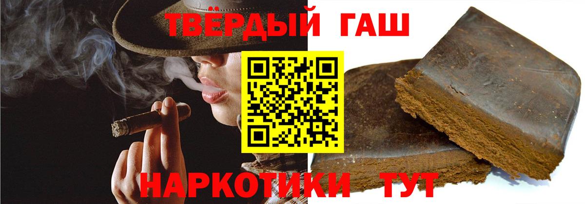 наркотики  Гашиш хэш  Чернушка  ГАШИШ AMNESIA HAZE 