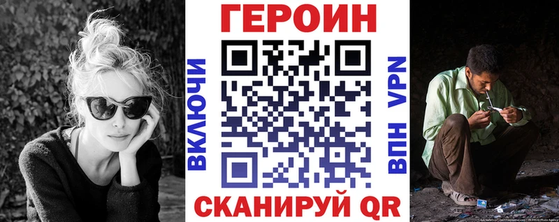 OMG сайт  Чернушка  ГЕРОИН Heroin 