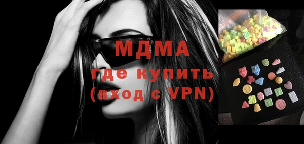 скорость mdpv Ладушкин