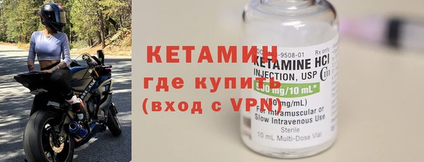 кристаллы Лагань