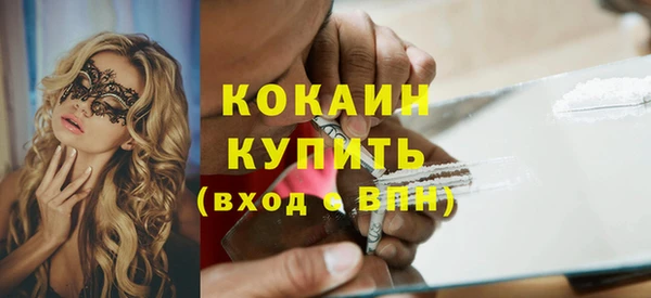 каннабис Березники