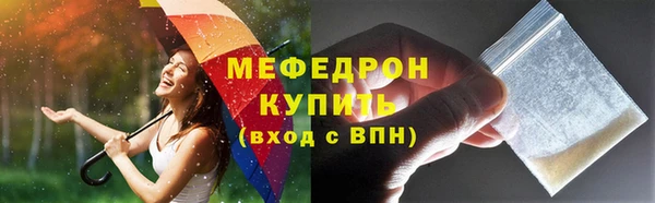 Альфа ПВП Куйбышев