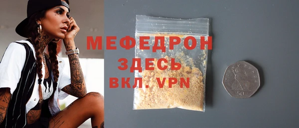 кристаллы Лагань