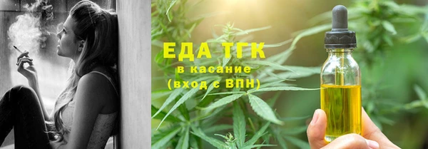 трава Лабытнанги