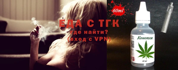 трава Лабытнанги
