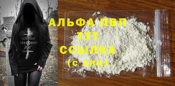 трава Лабытнанги