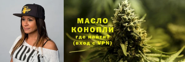кристаллы Лагань
