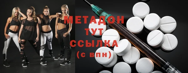 Альфа ПВП Куйбышев