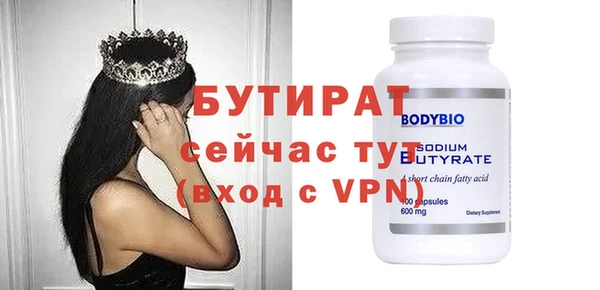 кристаллы Лагань