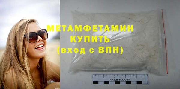 скорость mdpv Ладушкин