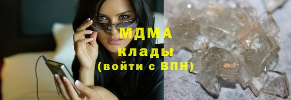 трава Лабытнанги