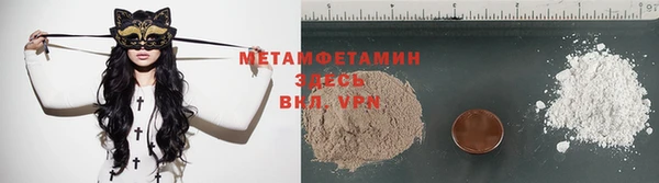 скорость mdpv Ладушкин