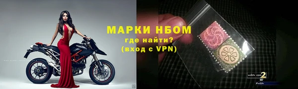 кристаллы Лагань