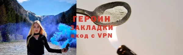 скорость mdpv Ладушкин