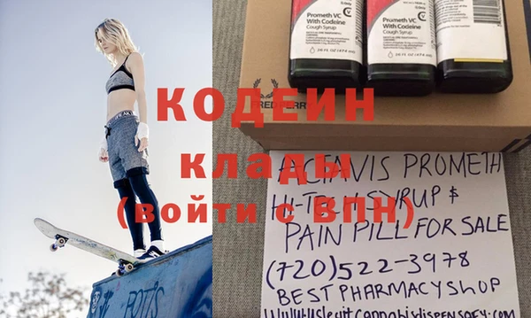 скорость mdpv Ладушкин