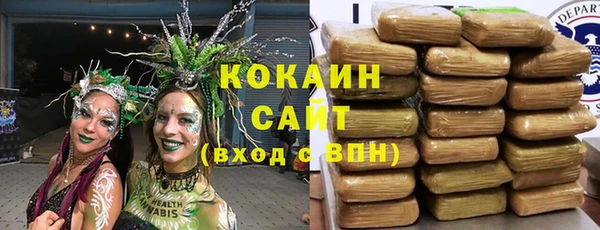 кокаин Кулебаки