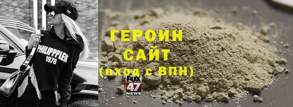 кристаллы Лагань