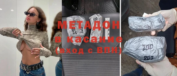 кокаин Кулебаки