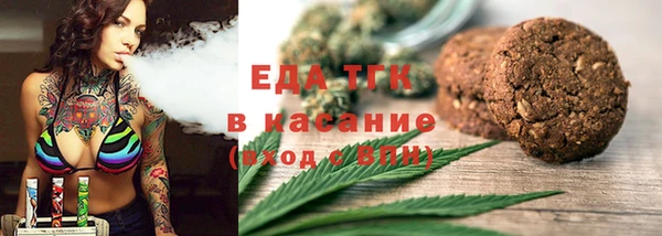 трава Лабытнанги