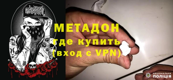 скорость mdpv Ладушкин