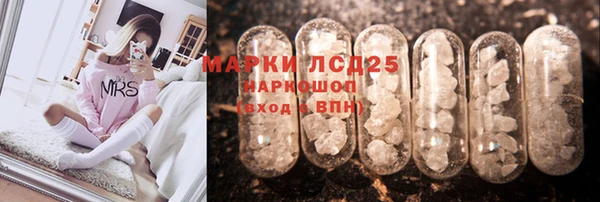 кристаллы Лагань