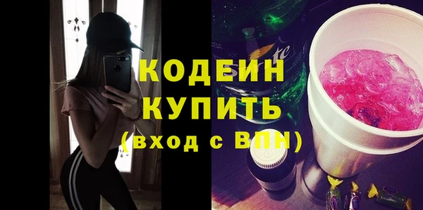 кокаин Кулебаки