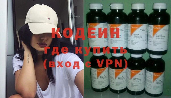 кокаин Кулебаки