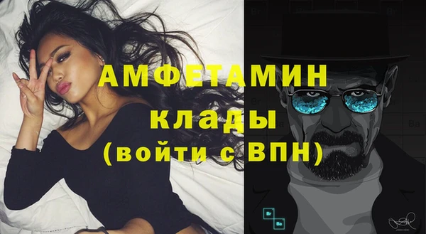 кристаллы Лагань