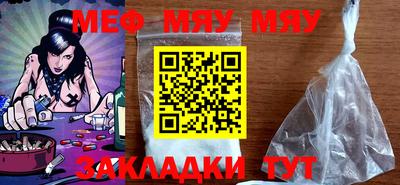 стаф Камышлов