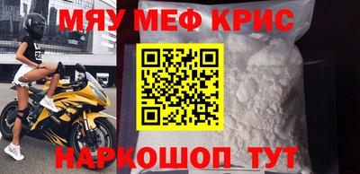 стаф Камышлов