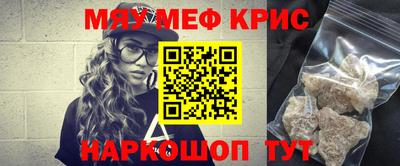 стаф Камышлов