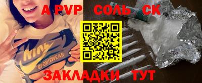 мдпв Кандалакша