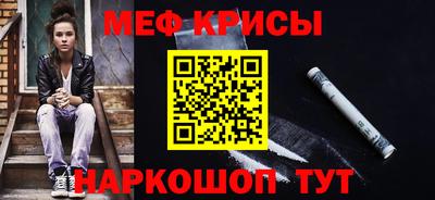 винт Балаково