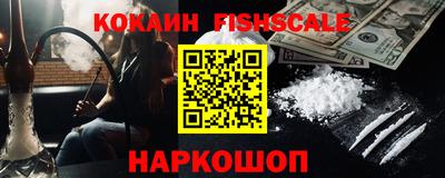 винт Балаково