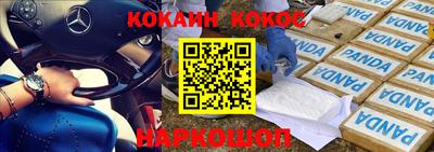 метамфетамин Бузулук