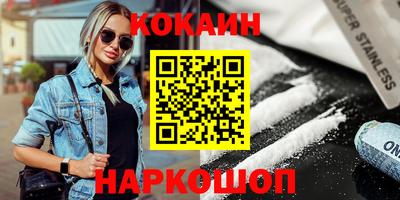 героин Кингисепп
