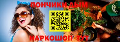 винт Балаково