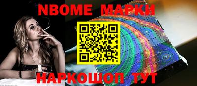 винт Балаково