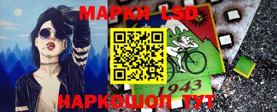 таблы Кинель