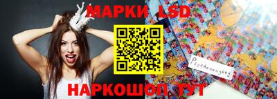 стаф Камышлов